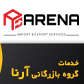 استخدام آراد ثمین آرنا