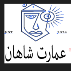 عمارت شاهان یزد