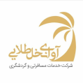 استخدام آژانس گردشگری و هواپیمایی آوای نخل طلایی