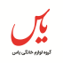 یاس مارکت