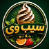 سیب وی جلاتو