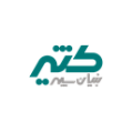 استخدام بنیان سپهر کثیر