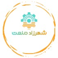 استخدام شهرزاد صنعت کیان صفاهان