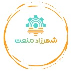 شهرزاد صنعت کیان صفاهان