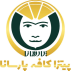 کافه پیتزا پارسانا