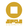 استخدام خانه طلا روبرژ
