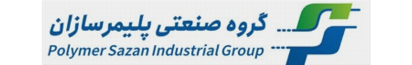 استخدام گروه صنعتی پلیمرسازان