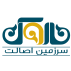 ماروک