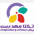 تکتامهدآراسته