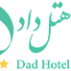 هتل داد