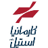 کارمانیا استیل پارس