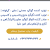 شیمی کود تجارت