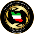 استخدام ناتپ