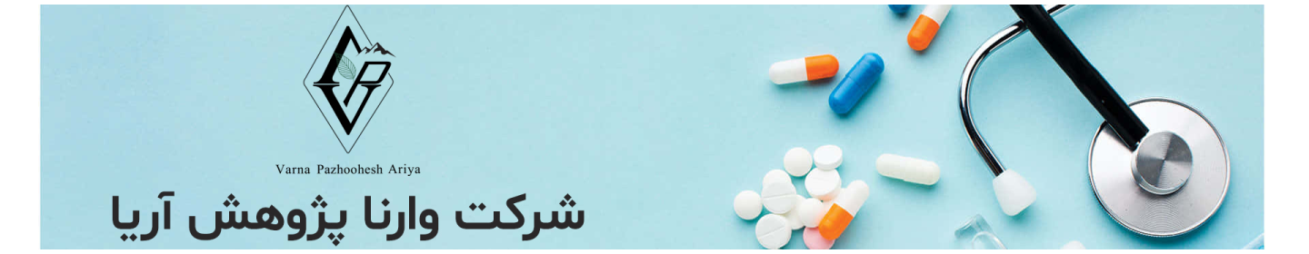 وارنا پژوهش آریا