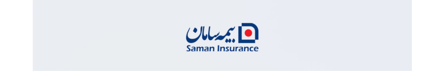 استخدام بیمه سامان (سرپرستی استان کرمان)