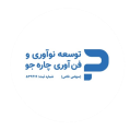 استخدام چاره جو