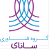 شرکت گروه توسعه سیستم سانای شرق