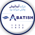استخدام آباتیش
