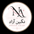سالن زیبایی نگین