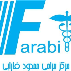 مرکز جراحی فارابی