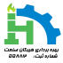 بهره برداری هیرکان صنعت