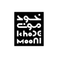 استخدام صنایع غذایی خودمونی