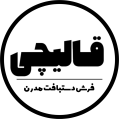 استخدام قالیچی