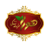 موسسه آموزشی احسان اصغری