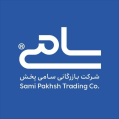 استخدام شرکت بازرگانی سامی پخش