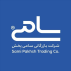 شرکت بازرگانی سامی پخش