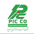 استخدام پتروپویالیان