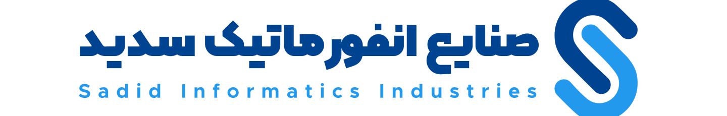 استخدام صنایع انفورماتیک سدید