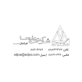 استخدام عاج سا ایرانیان (دفتر مرکزی)