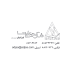 عاج سا ایرانیان (دفتر مرکزی)