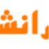 ایرانشیا