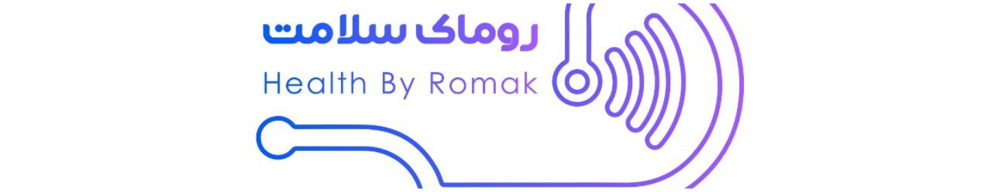 روماک سلامت