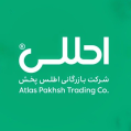استخدام بازرگانی اطلس پخش