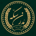 استخدام سکه مدرن