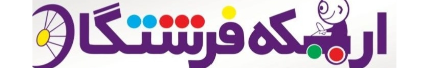 استخدام اریکه فرشتگان