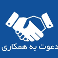 استخدام لوازم مبلمان کوروش