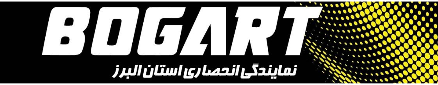 فروشگاه روغن موتور بوگارت