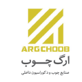 استخدام ارگ چوب کهن