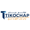 استخدام تیکو چاپ