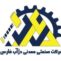 استخدام شرکت صنعتی معدنی دژ آب فارس
