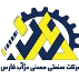 شرکت صنعتی معدنی دژ آب فارس
