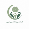 استخدام کلینیک روانشناسی مون