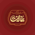 شیرین کهن عارفی