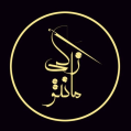 استخدام مانتو زکی