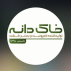خاک دانه