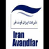 شرکت آوندفر (دفتر مرکزی)